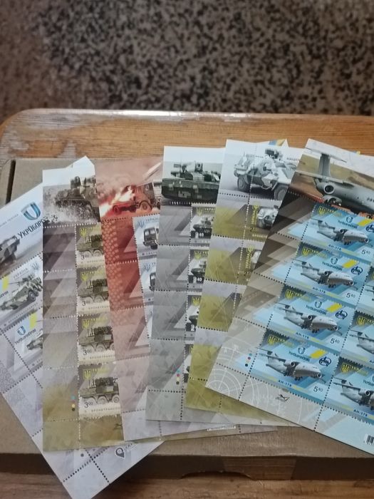 Марки УкрОборонПром Національна Військова Техніка(всі 7аркушів)