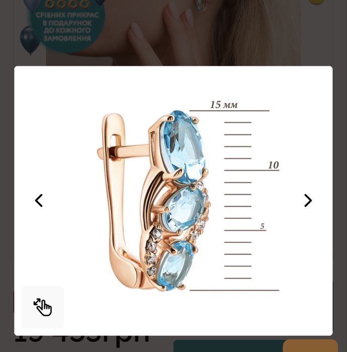 Продам золоті сережки
