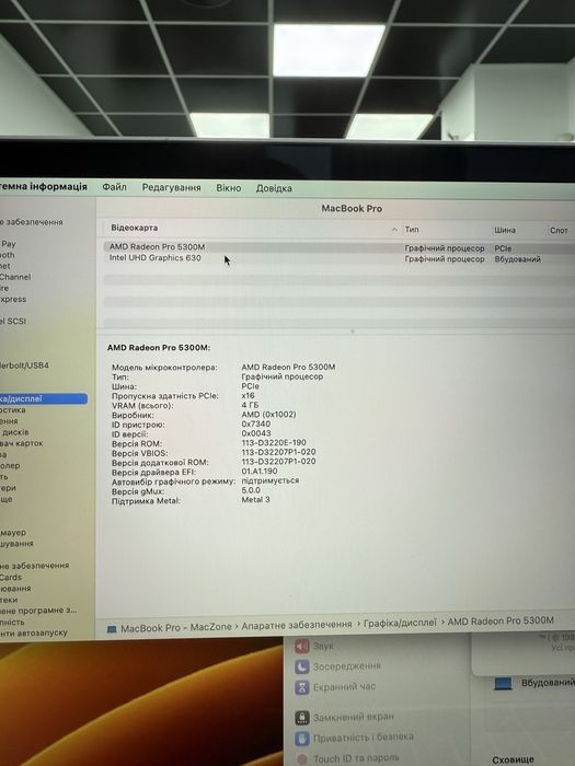 MacBook Pro 16 2019(2021) i7 >  16Gb|512Gb 47 циклів Макбук Гарантія