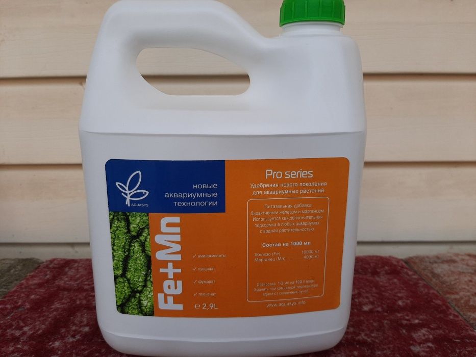 Удобрение для аквариумных растений AquaSys, НОВОЕ!