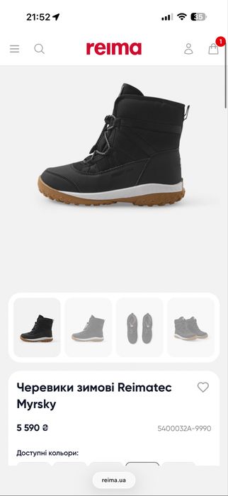 Продам дитячі зимові сапожки Reima 28 розмір