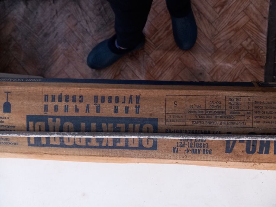 Электроды АНО-4 в отличном состоянии