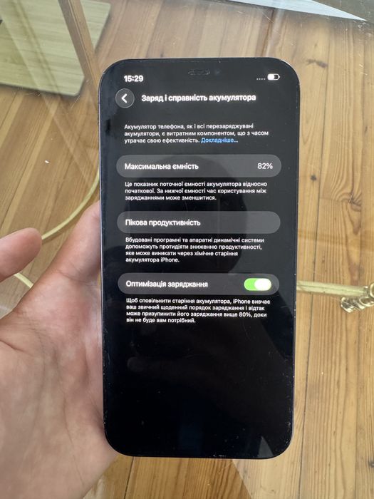 iPhone 12 Pro Max 256 GB