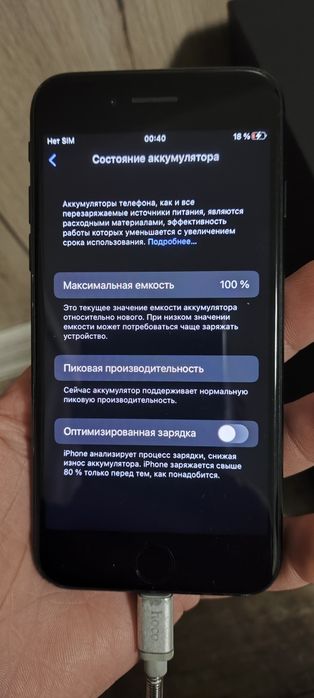 Apple  iPhone 7 2/ 128gb black | Оригинал