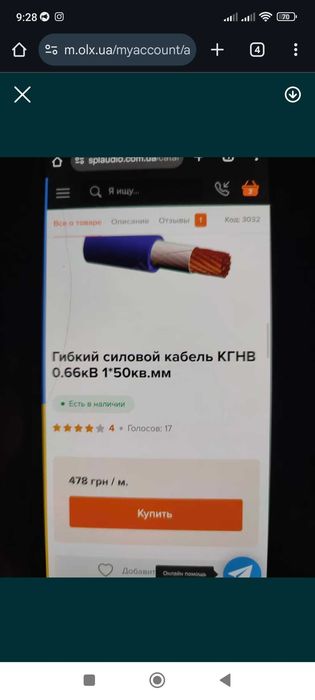 Комплект збірка автозвуку 1.5 кВт (сабвуфер, динаміки, підсилювачі)