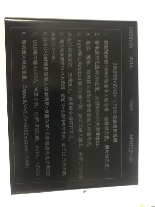 Міні безперебійник (UPS ДБЖ) для Wi-Fi роутера на 12в, 9в, 5в