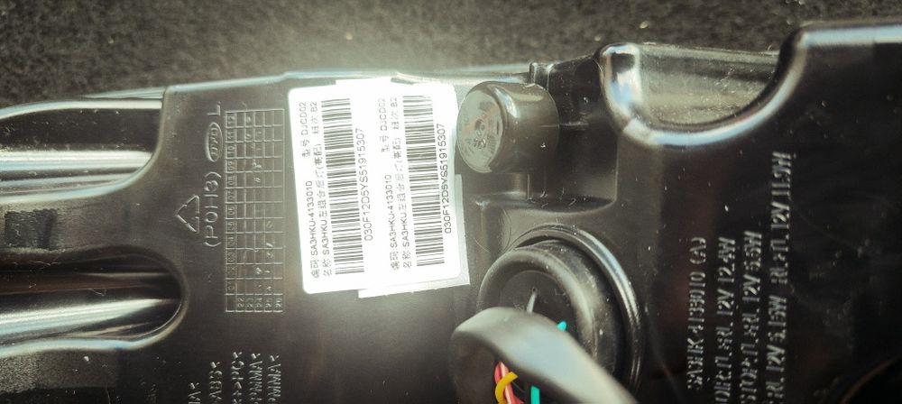 Prawe Tylne Światło do BYD Seal U DM-i AWD – Nowe, Oryginalnew
