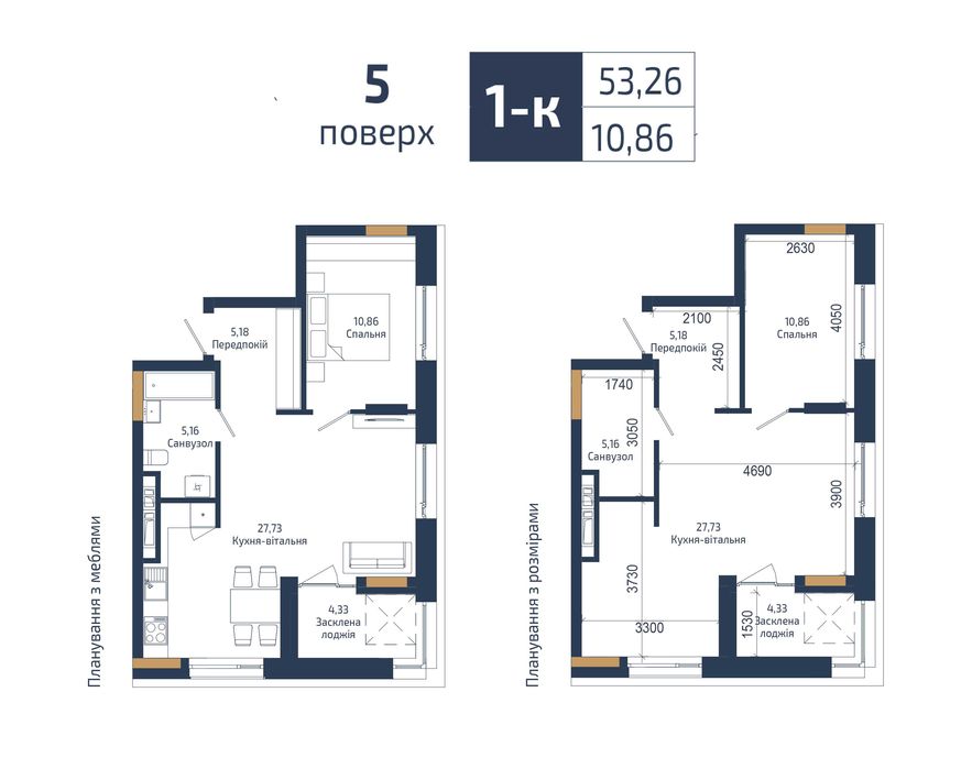 1-кімнатна квартира за адресою вул. Навроцького (площа 53,3 м²) - Atlanta.ua - фото 6