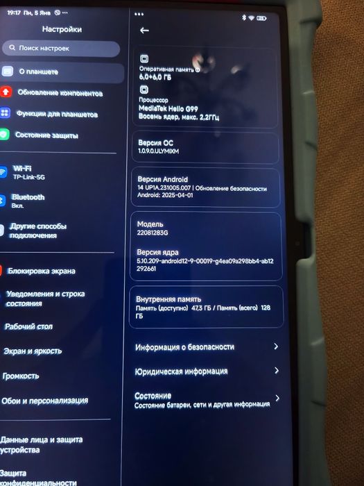 Продам планшет Xiaomi Redmi Pad