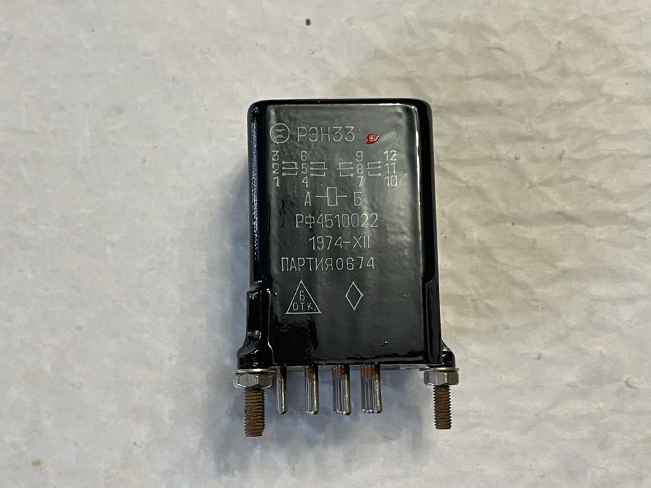 Реле электромагнитное