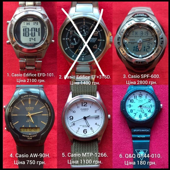 Годинники вживані Casio та Q&Q