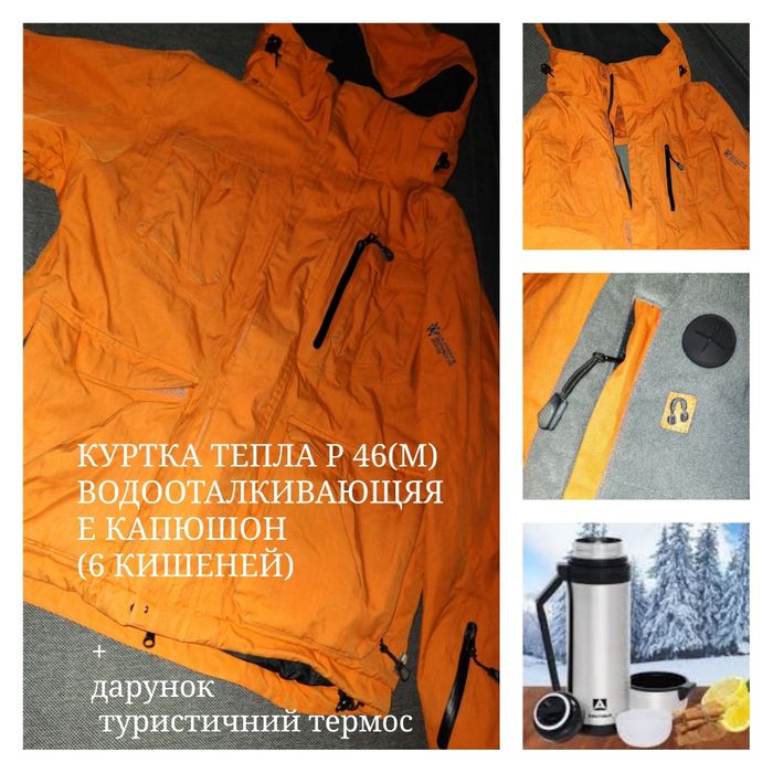 EVEREST, куртка чоловіча, туристична парка,