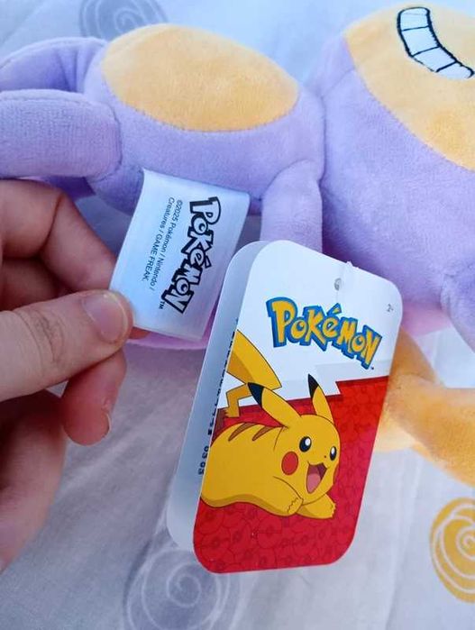 pokémon peluche aipom