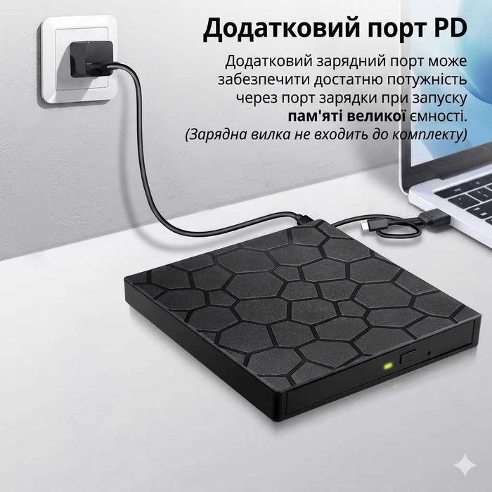 Зовнішній CD/DVD RW дисковод з USB хабом 10 в 1 USB 3.0 Type-C привід оптичний з кардрідером Micro SD для ноутбука та макбуку