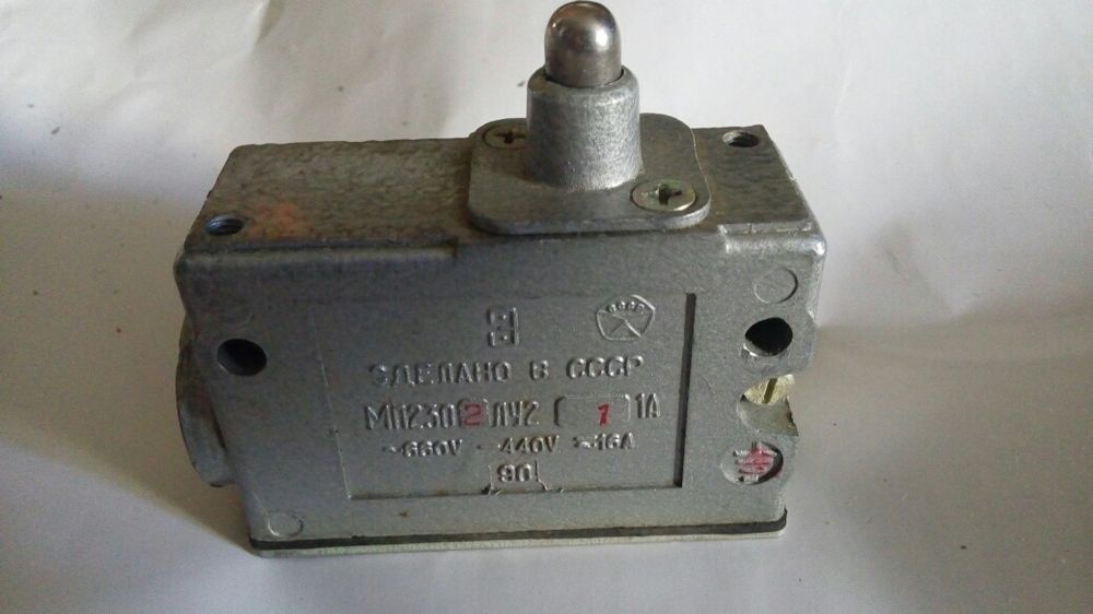 электроконцевик