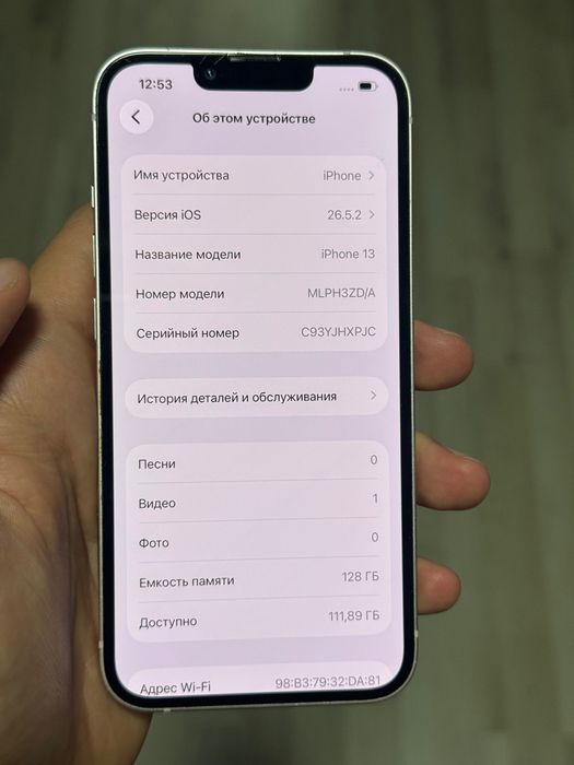Apple iPhone 13 128gb Neverlock фіз сім