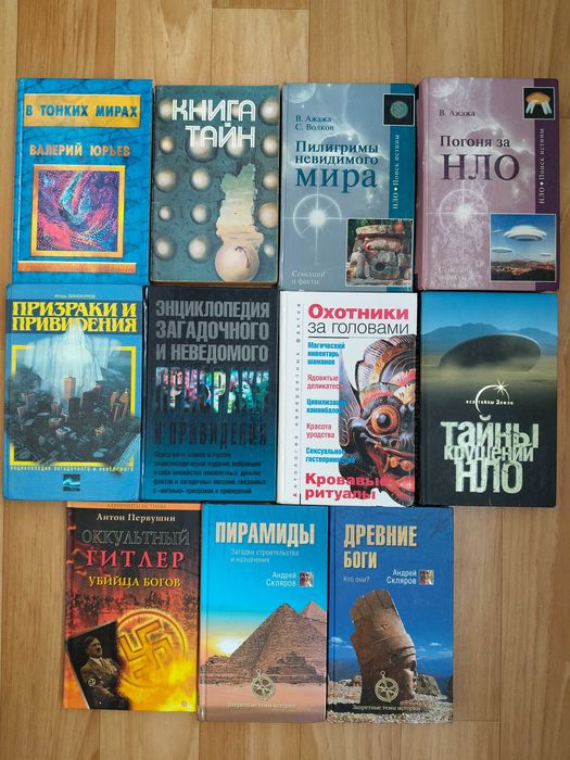 Папюс. Каббала, или Наука о Боге, Вселенной и Человеке