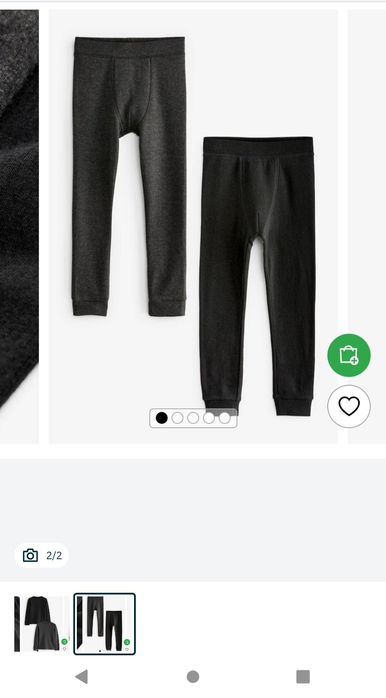 Термобілизна від Next