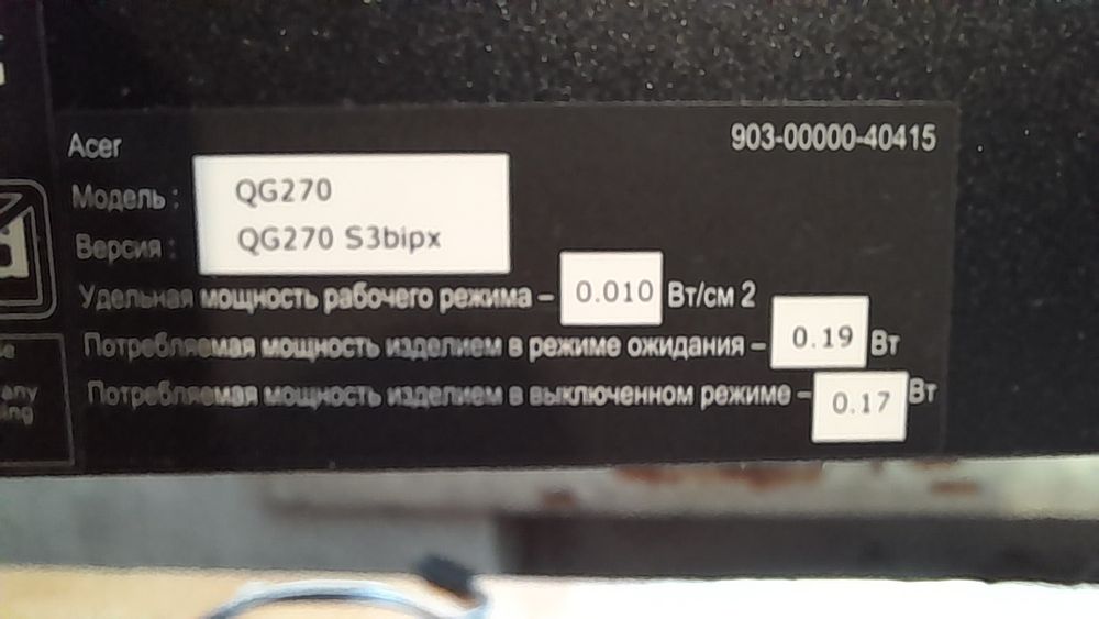 Монітор 27" Acer Nitro QG270 S3bipx