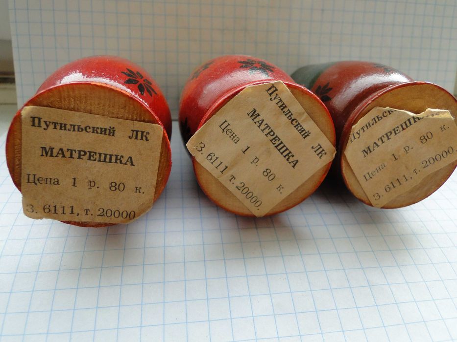 Матрешки    3 шт.