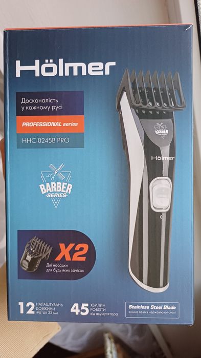 Машинка для стрижки тример аккумуляторная holmer