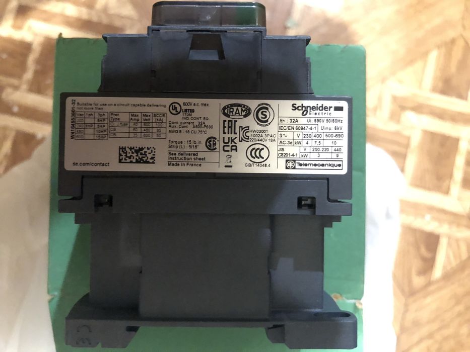 Магнитный пускатель