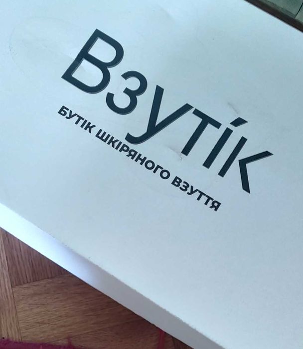 Зимові, замшеві сапоги