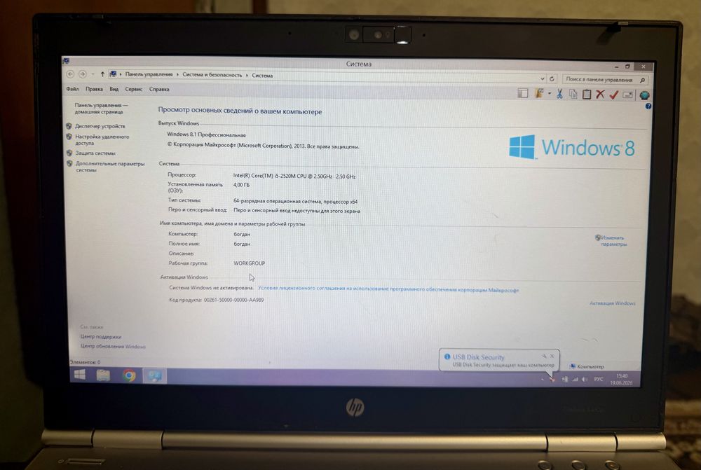 Ноутбук HP Elitebook 8460p-Intel Core-i5