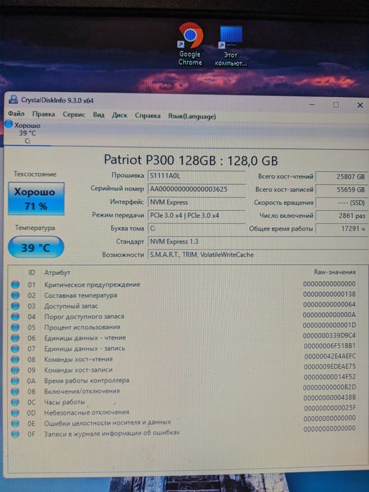 I5 10400 6 ядер 12 потоків, 16 ГБ ОЗУ DDR4, SSD NVME 128 GB.