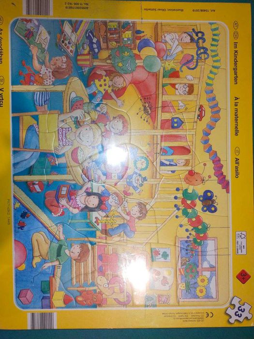 Набор пазлів дитячих в рамці