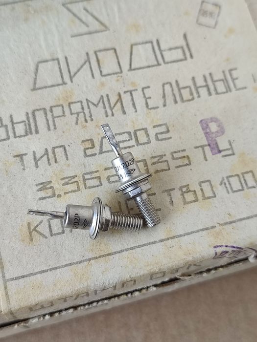 Діоди 2Д202Р Диоды выпрямительные