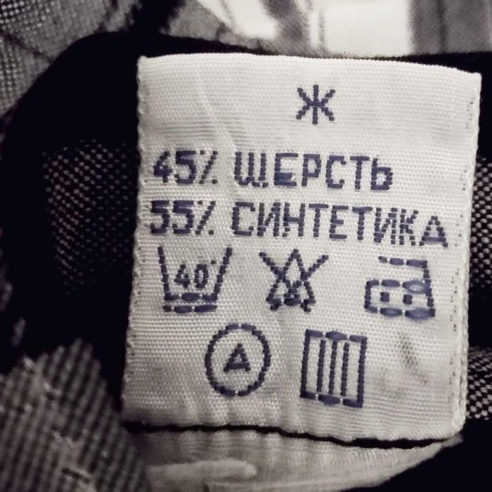 Женская юбка серая с черным в полоску юбка в складки с шерстью 45% XS