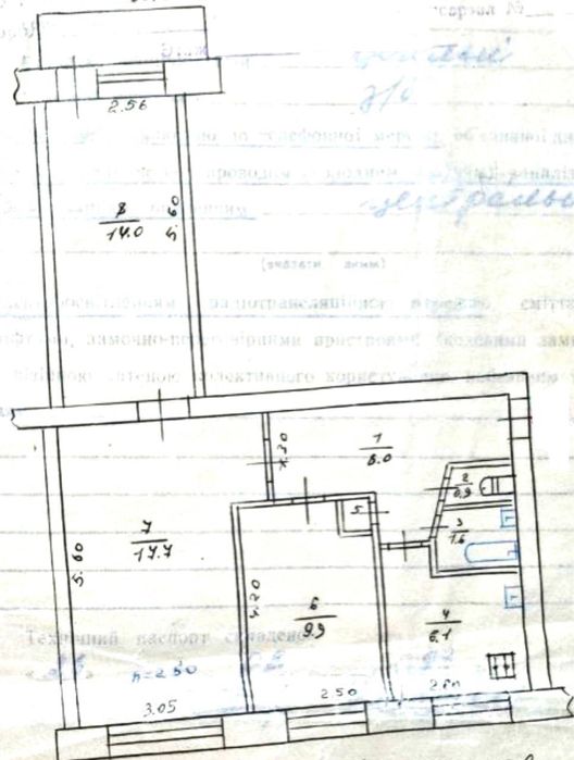 Продаж 3 кімн. квартири в м. Жмеринка, Вінницька область