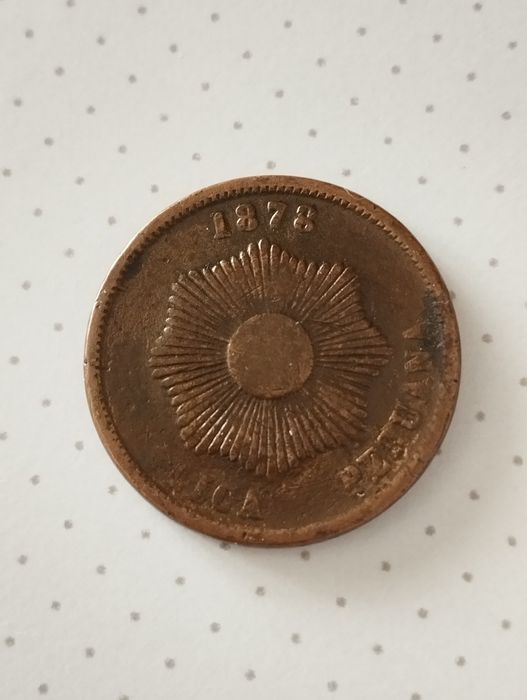 Moeda de 2 Centavos 1878 República Peruana