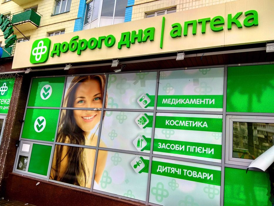 Световой короб, Витрины, Баннер, Лайтбокс, Объемные буквы, Вивіска