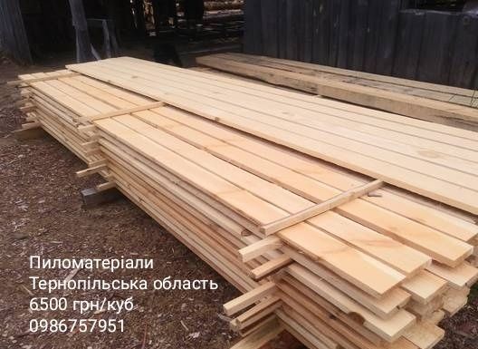 Дерево на дах лата,рейка,дошка,брус,кроква, з доставкою на дім