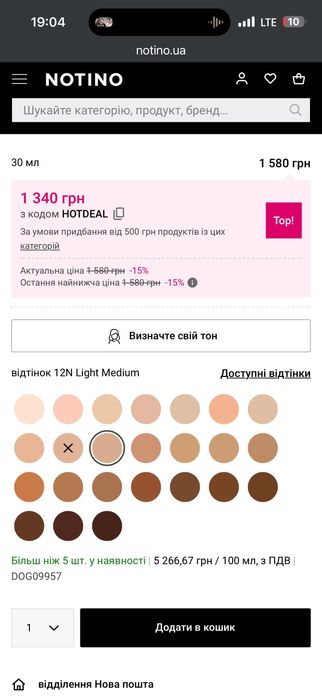 Продам оригинальный тини Dolce&Gabbana