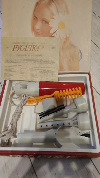 Suszarka Rusałka nowa