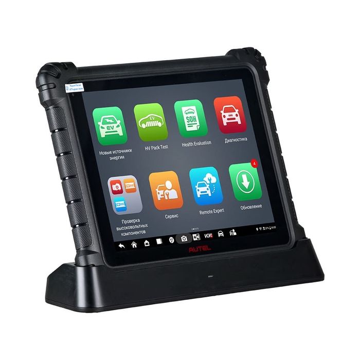 Диагностический прибор. Autel MaxiSys Ultra 5 в 1