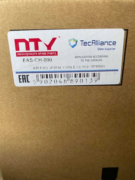 NTY   EAS-CH-000   спіраль (контактна група )  пневмоподушка