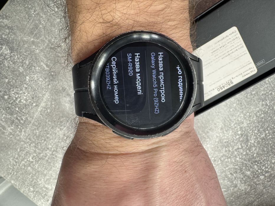 Galaxy Watch5 Pro (9ZHZ)