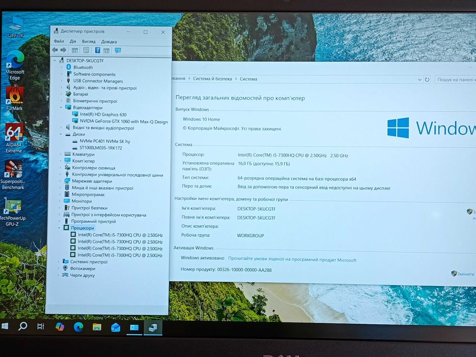 Dell Inspiron 7577(16GB+GTX 1060 6GB+i5-7300HQ+SSD+HDD)