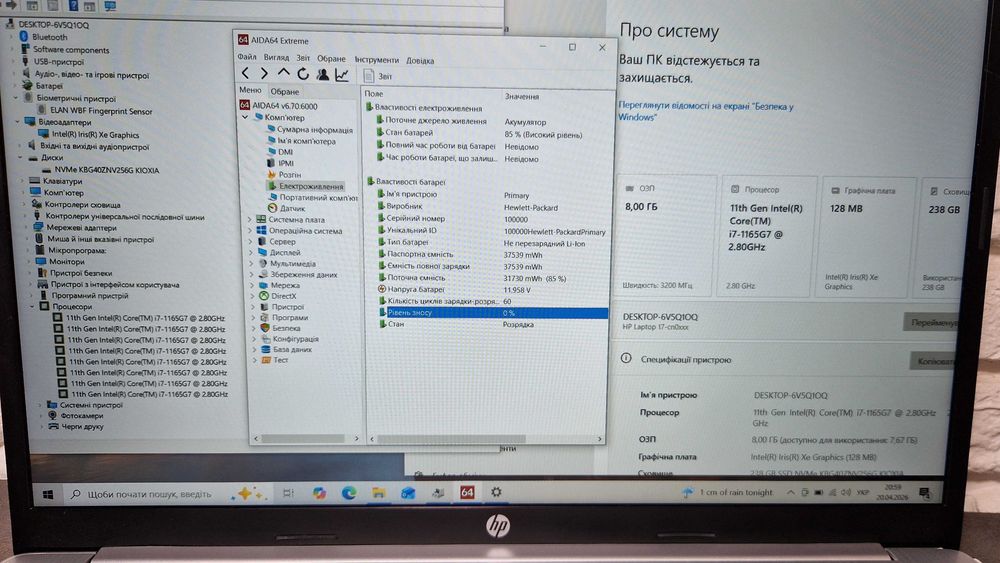 Ноутбук HP Laptop Intel i7-1165G7/8/256 ssd/17 дюйм