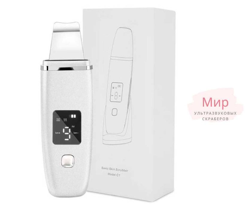 Ультразвуковой скрабер для чистки лица JK8233f. Новый. Распродажа!