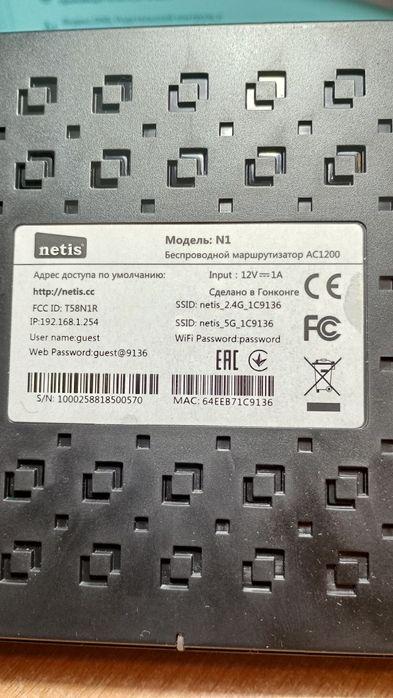 Продаю роутер маршрутизатор Wi-Fi.новый.