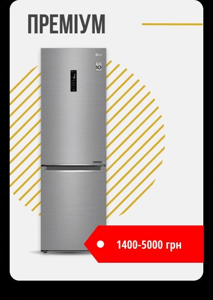 Скупка и вывоз холодильников,бытовой и радиотехники,выкуп хлама