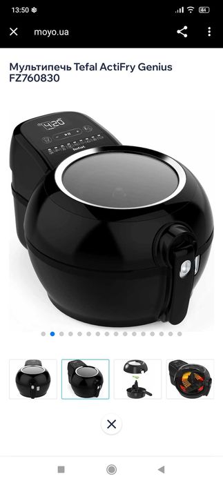 Мультипеч аерогриль