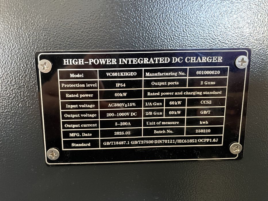 Зарядна станція для електромобілів