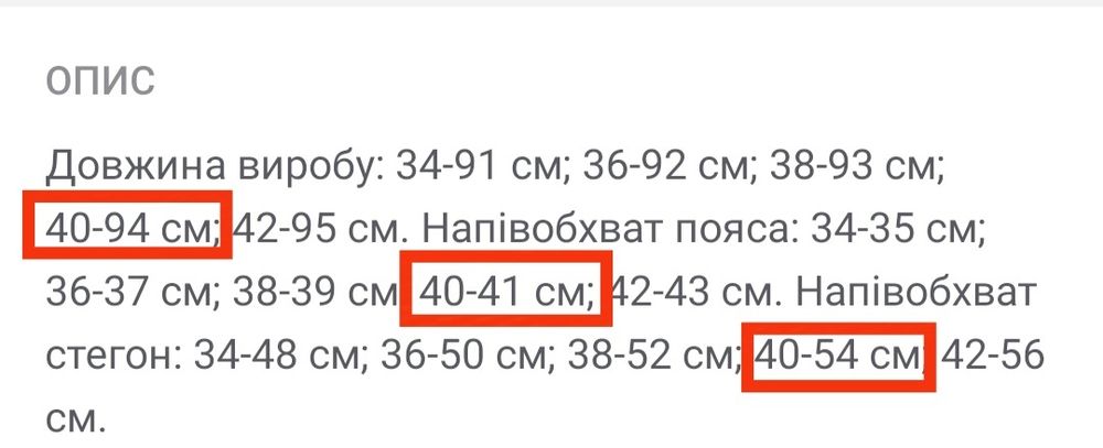 Джинси жіночі нові