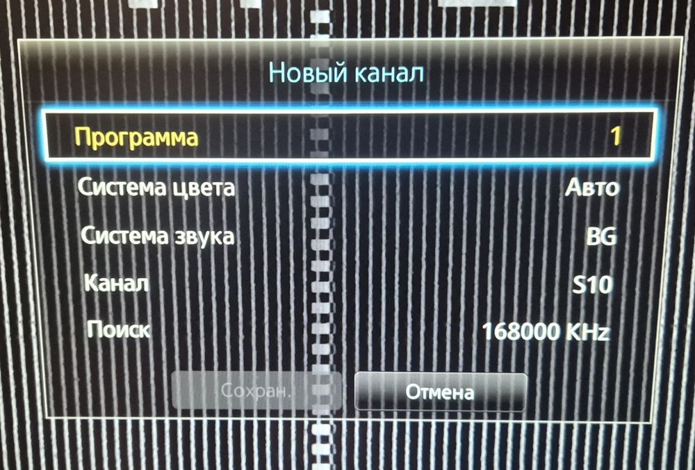 Ігрова телевізійна приставка ,,Турнір,, 1978 року